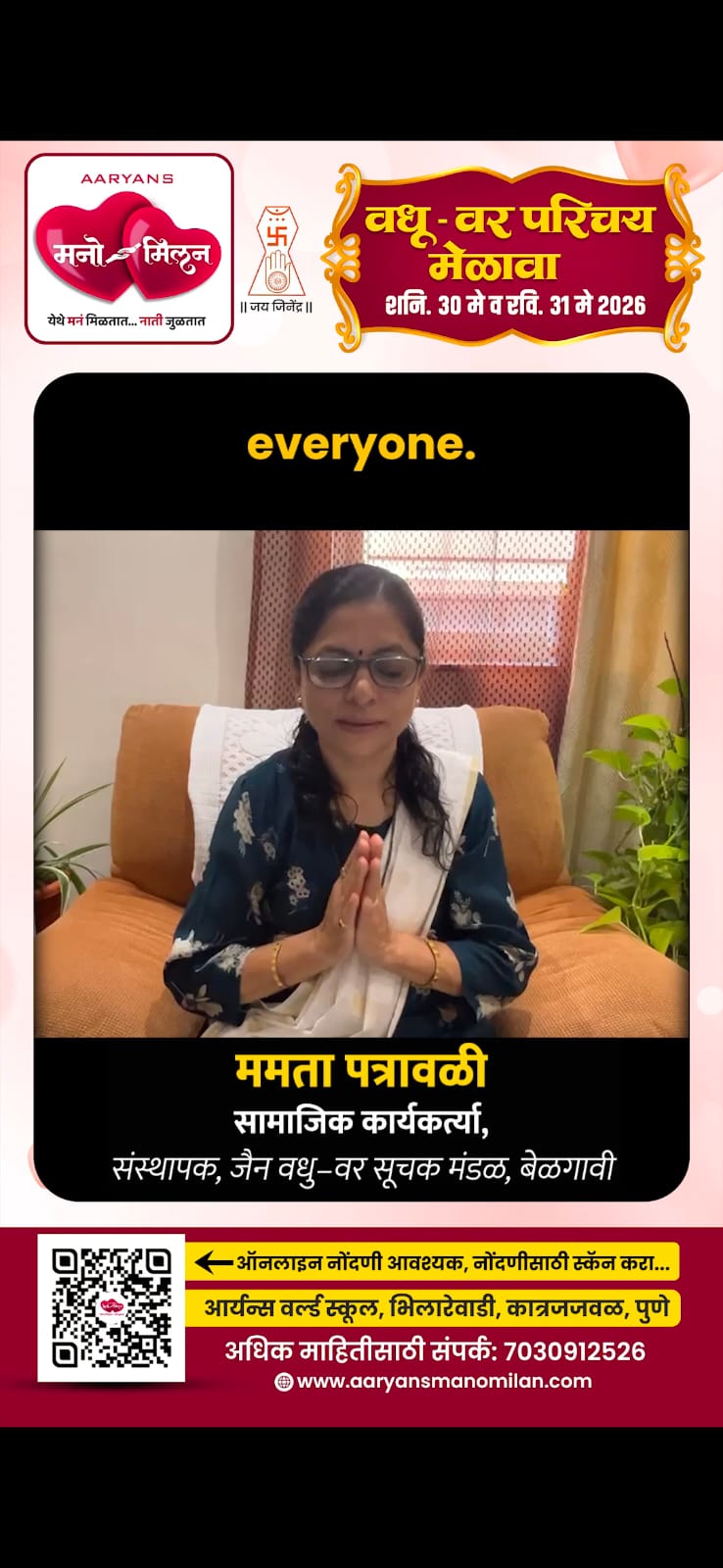 Mamta
